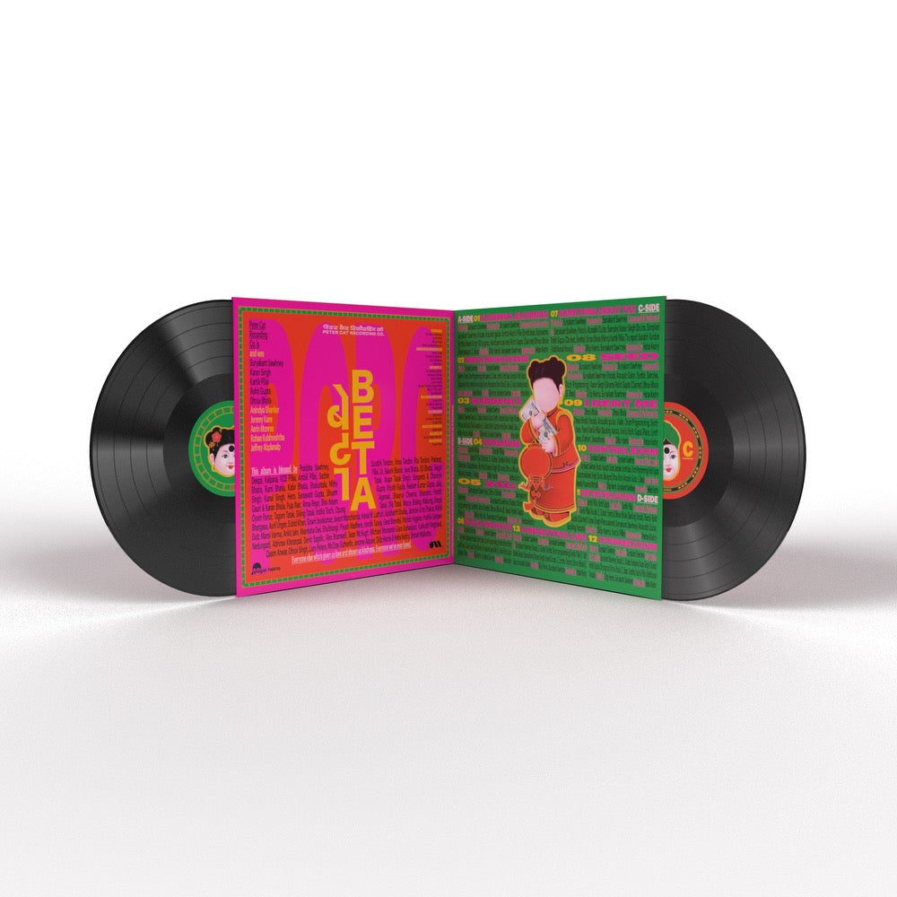 BETA Peter Cat Recording Co. Digital Download